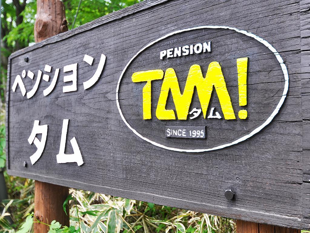 Pension Tam Nasu Exterior foto
